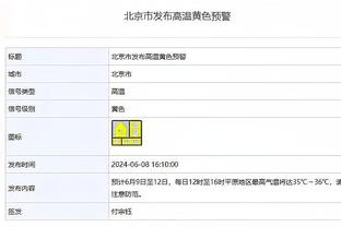 半岛平台官方网站入口网址查询截图3